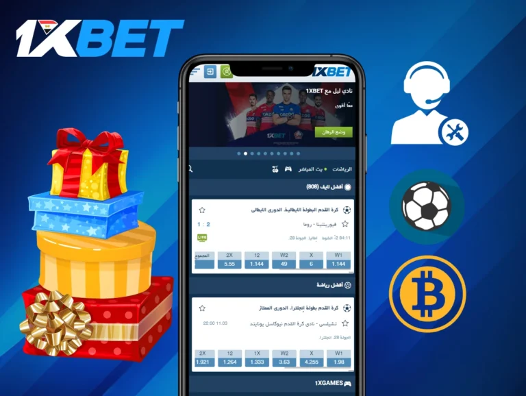 1xbet Apk تحميل 1xbet تنزيل تطبيق 1xbet لنظامي التشغيل Android وios 1xbet مصر